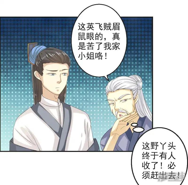 第75话