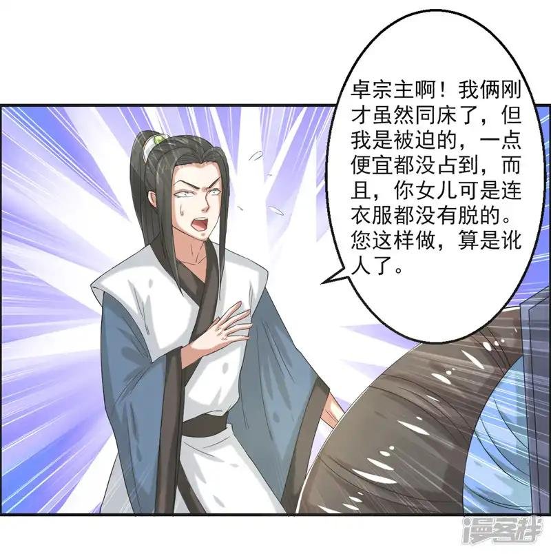 第75话