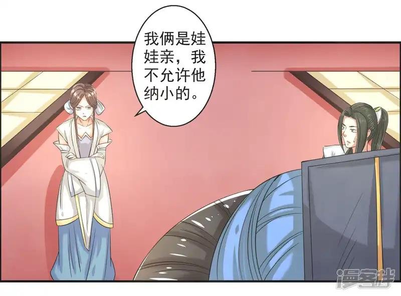 第75话