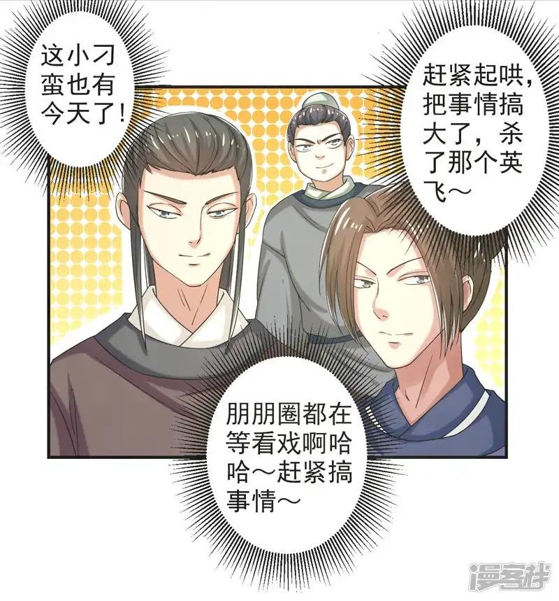 第75话