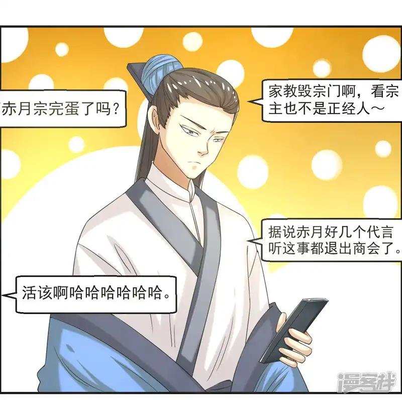 第75话