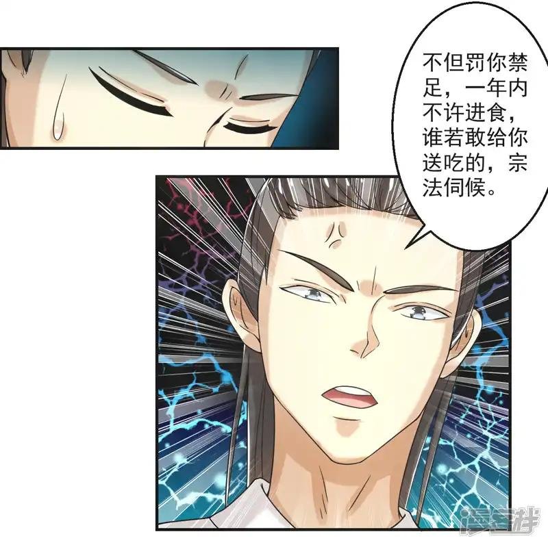 第75话