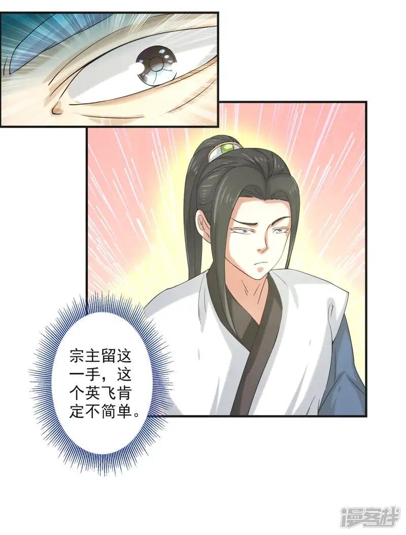 第75话
