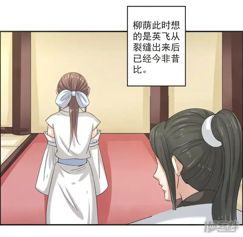 第75话