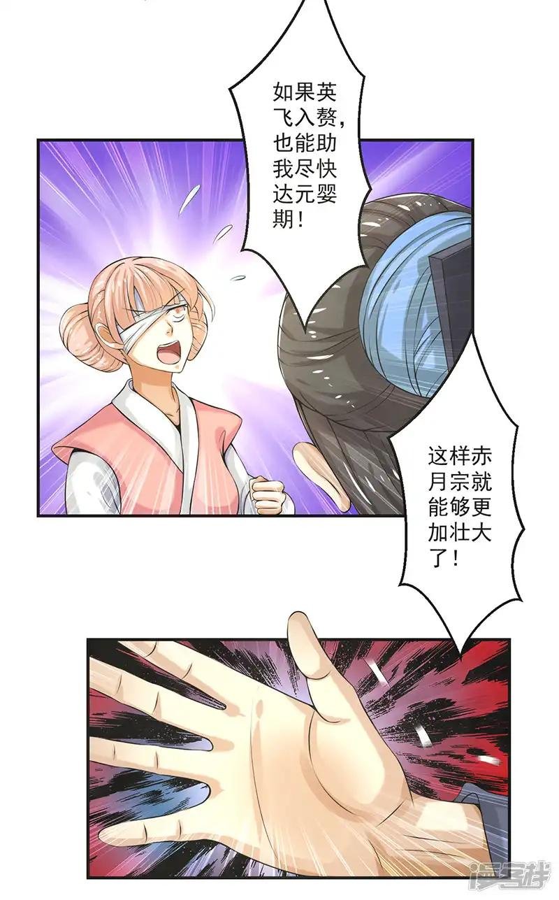 第76话
