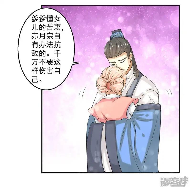 第76话