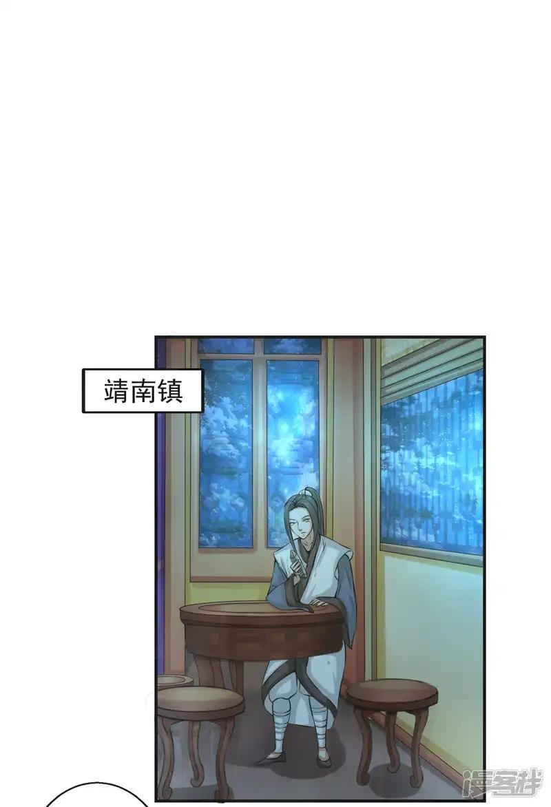 第76话