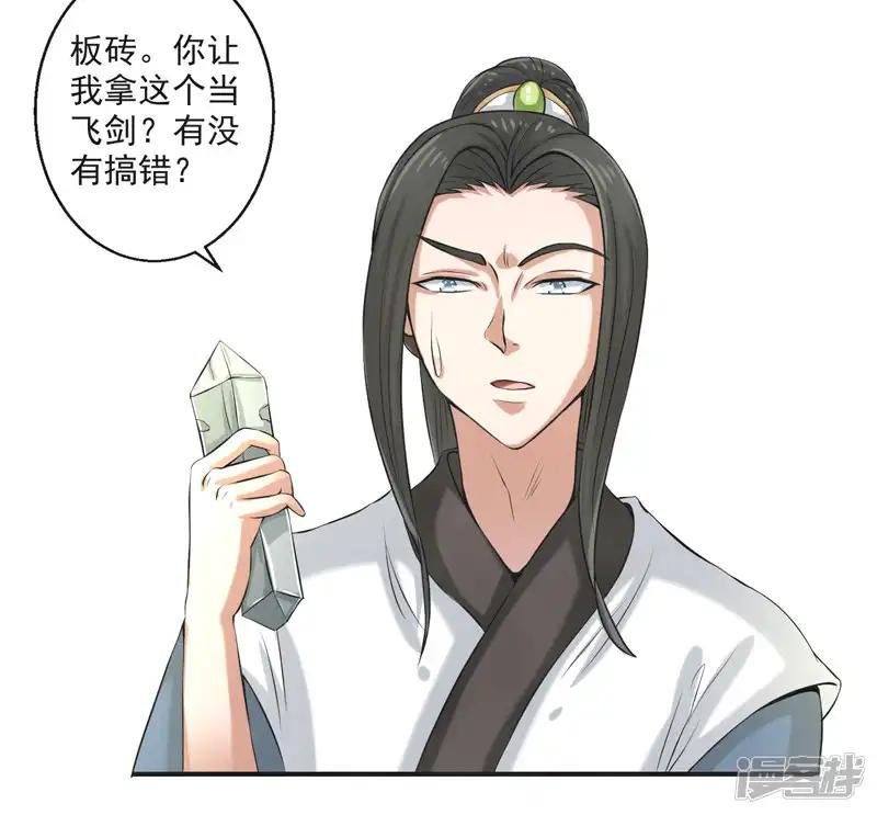 第76话