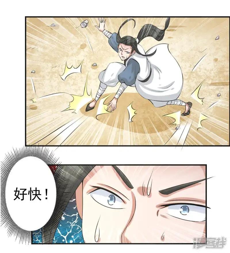 第76话