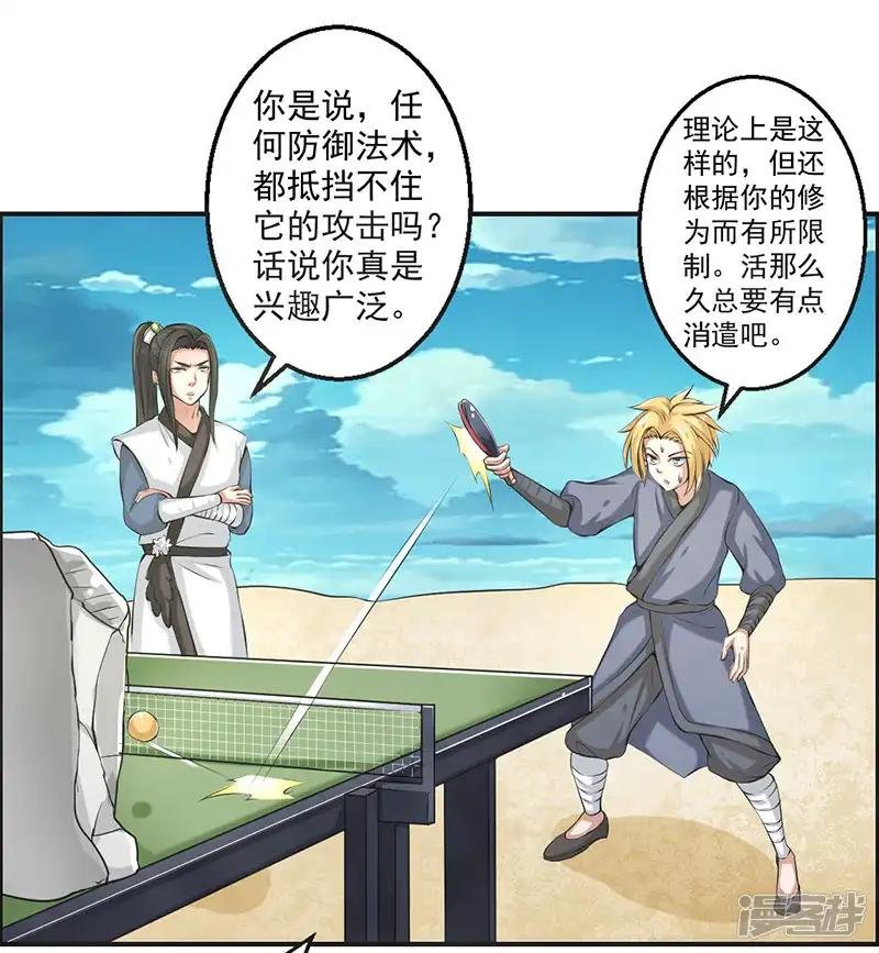 第76话