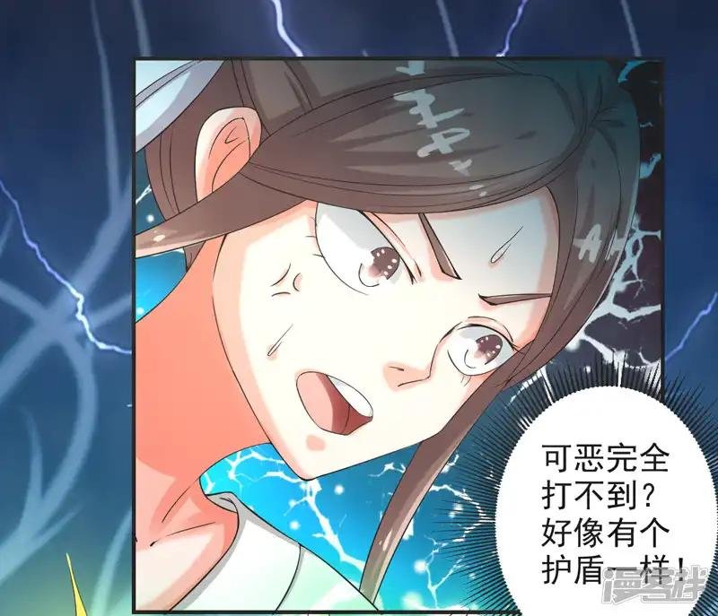 第77话