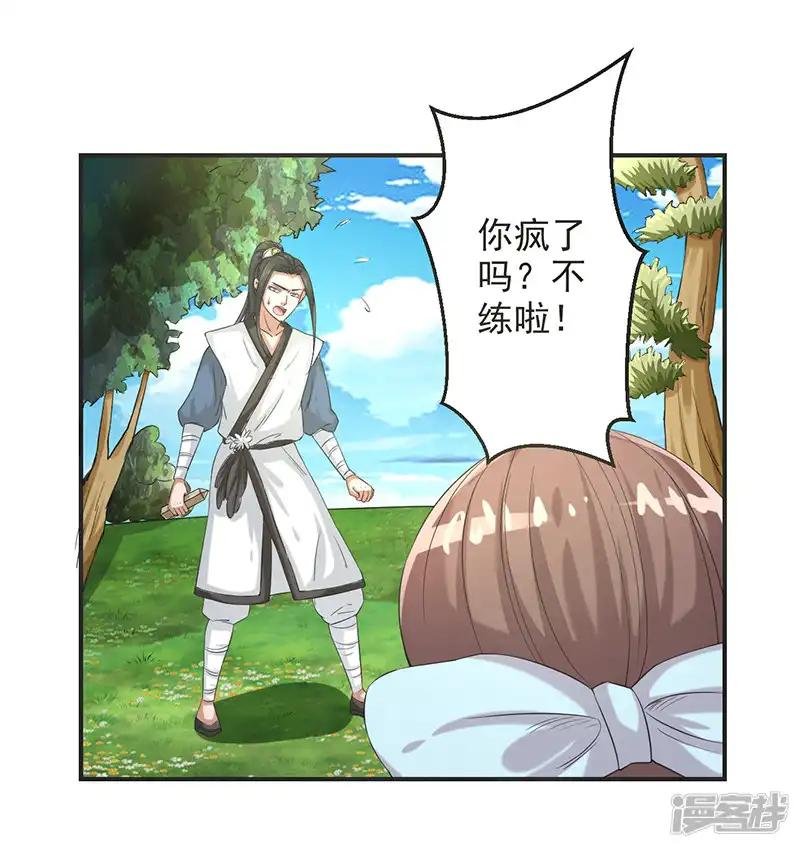 第77话
