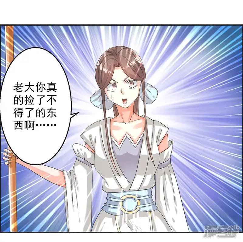 第77话