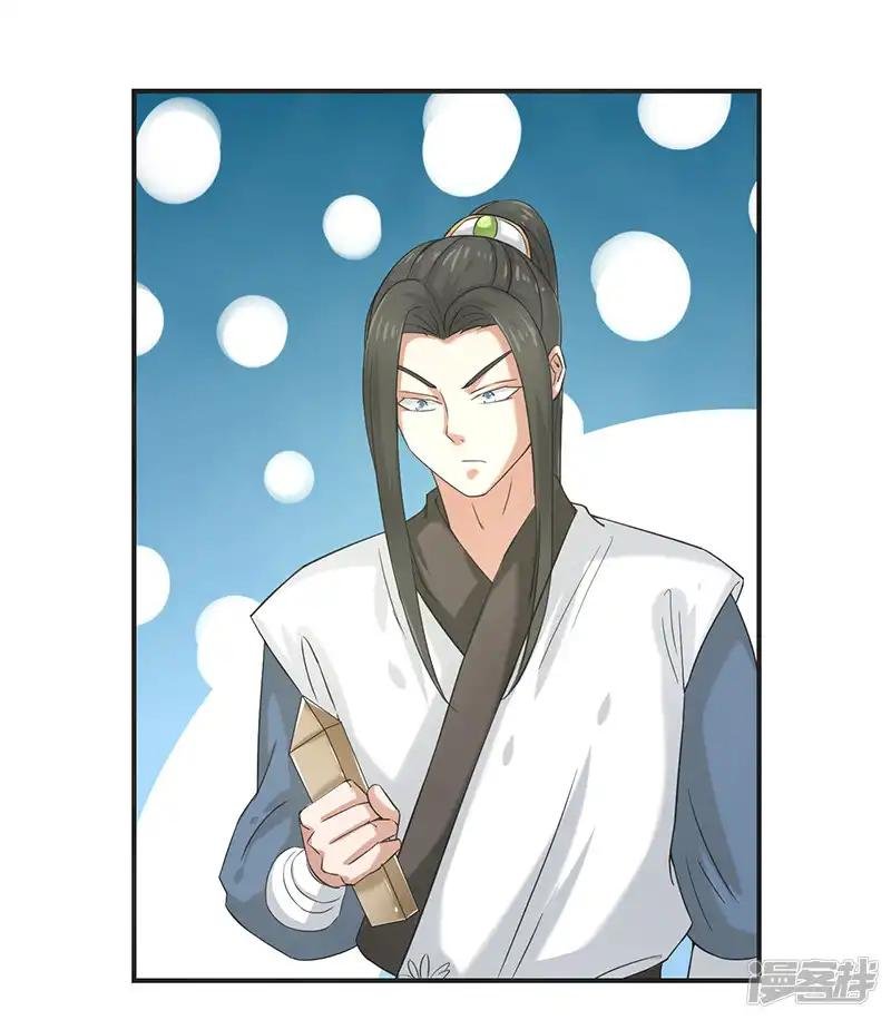 第77话