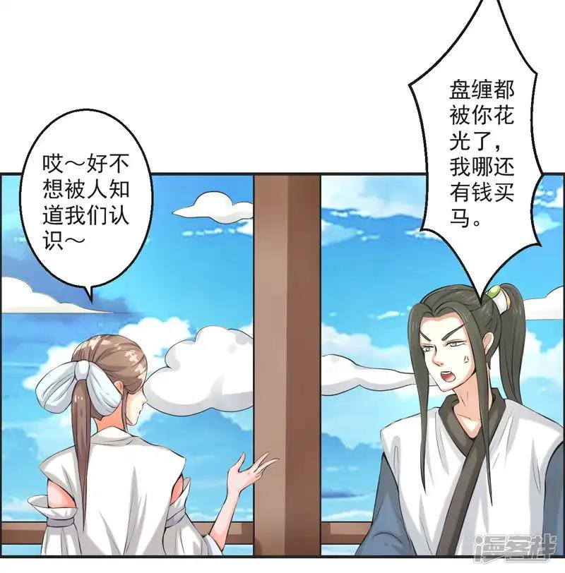第78话