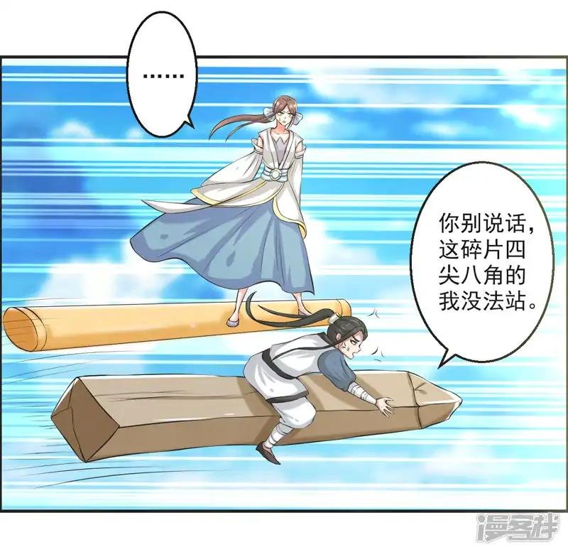 第78话