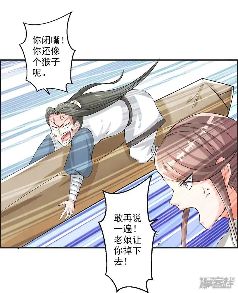 第78话
