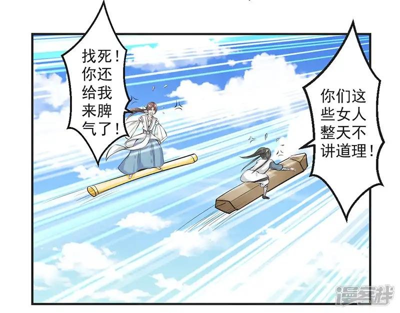 第78话