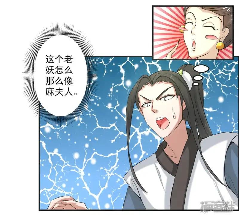 第78话