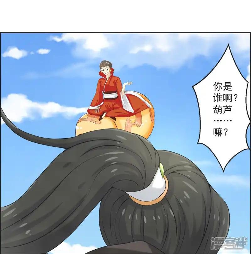 第78话