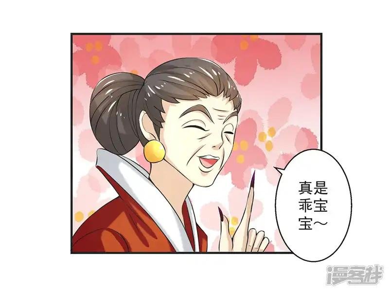 第78话