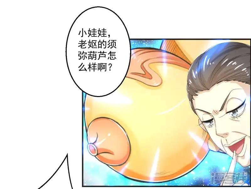 第79话