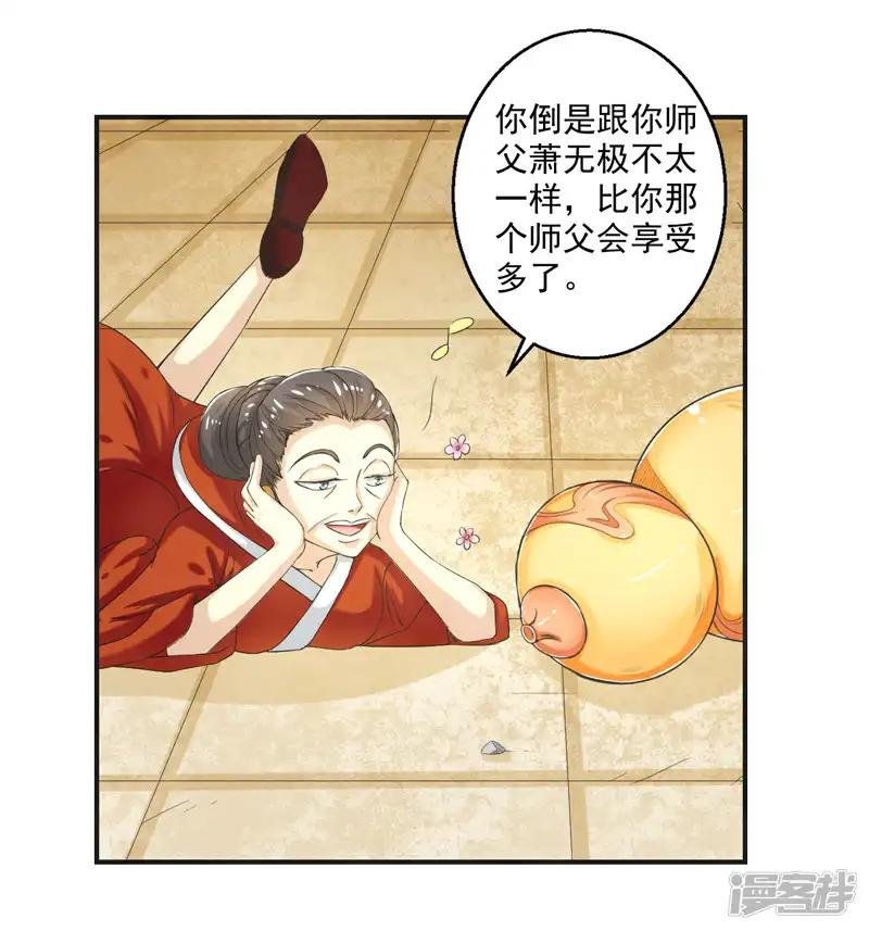 第79话