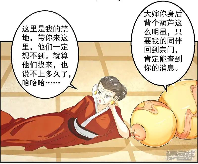 第79话
