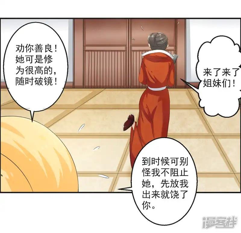 第79话