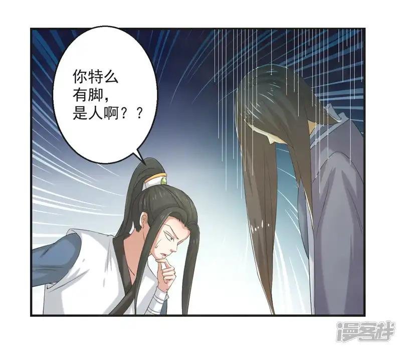 第79话