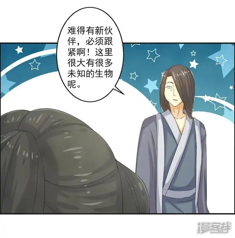 第79话