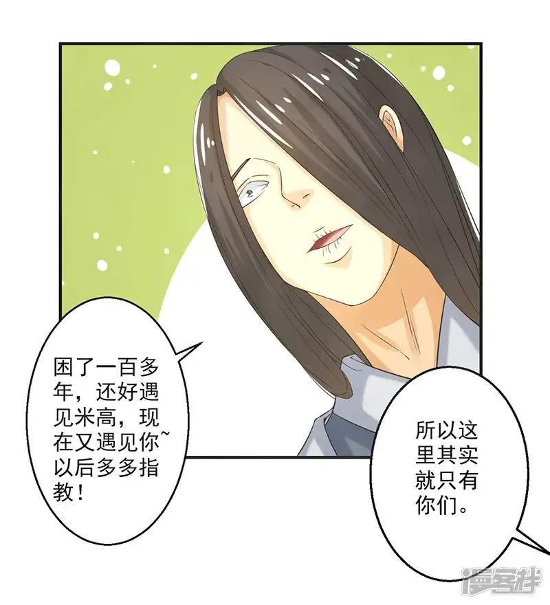 第79话