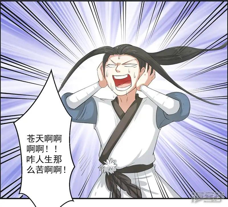 第79话