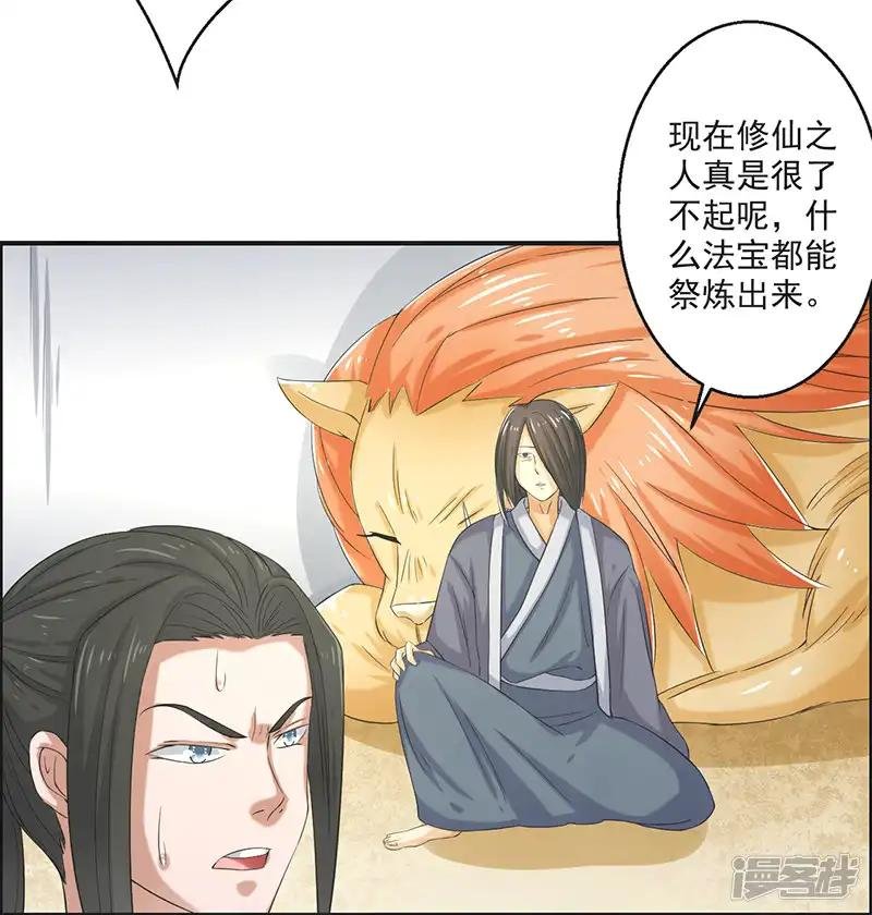 第79话