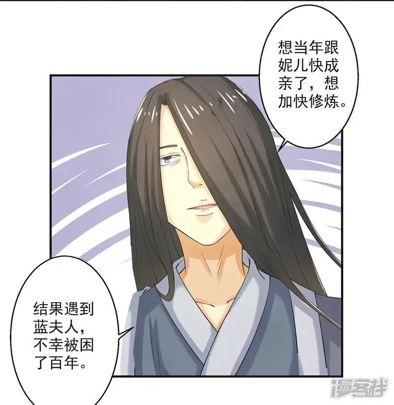 第79话