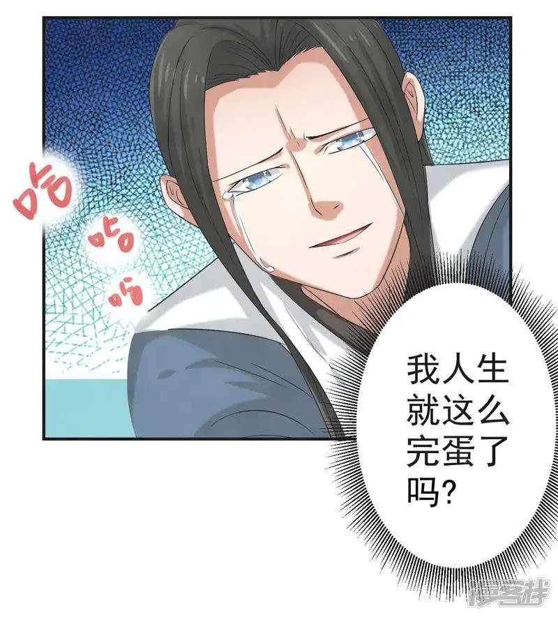 第79话