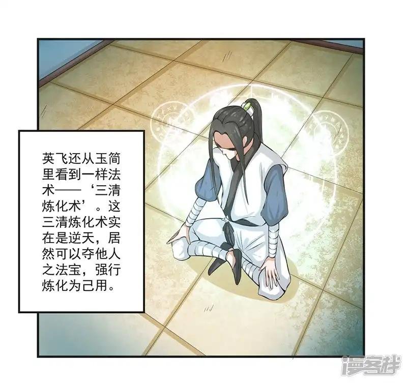 第80话