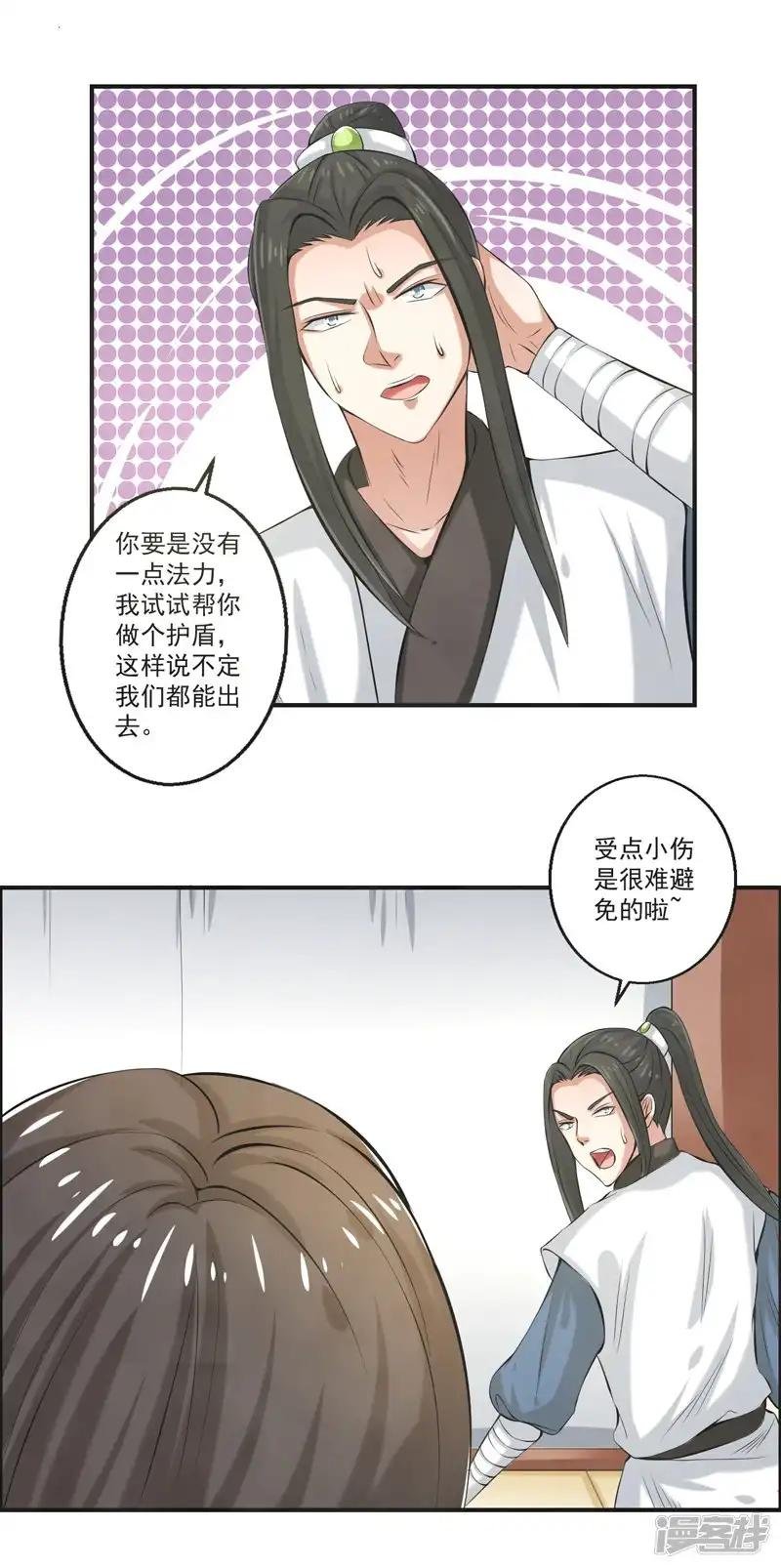 第80话