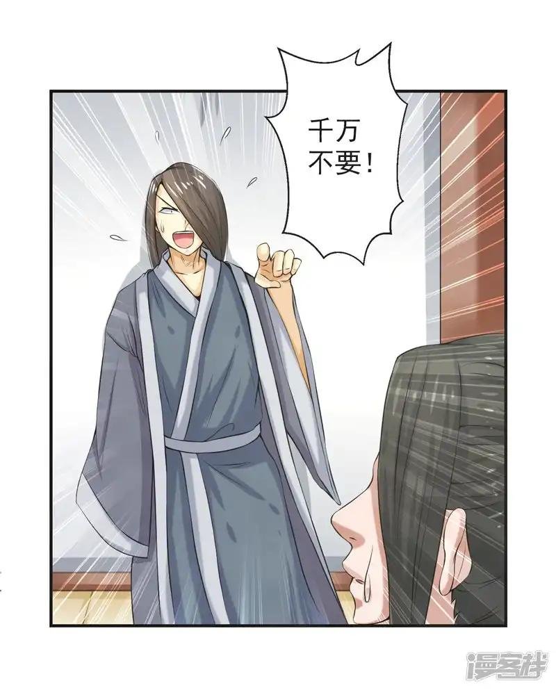 第80话