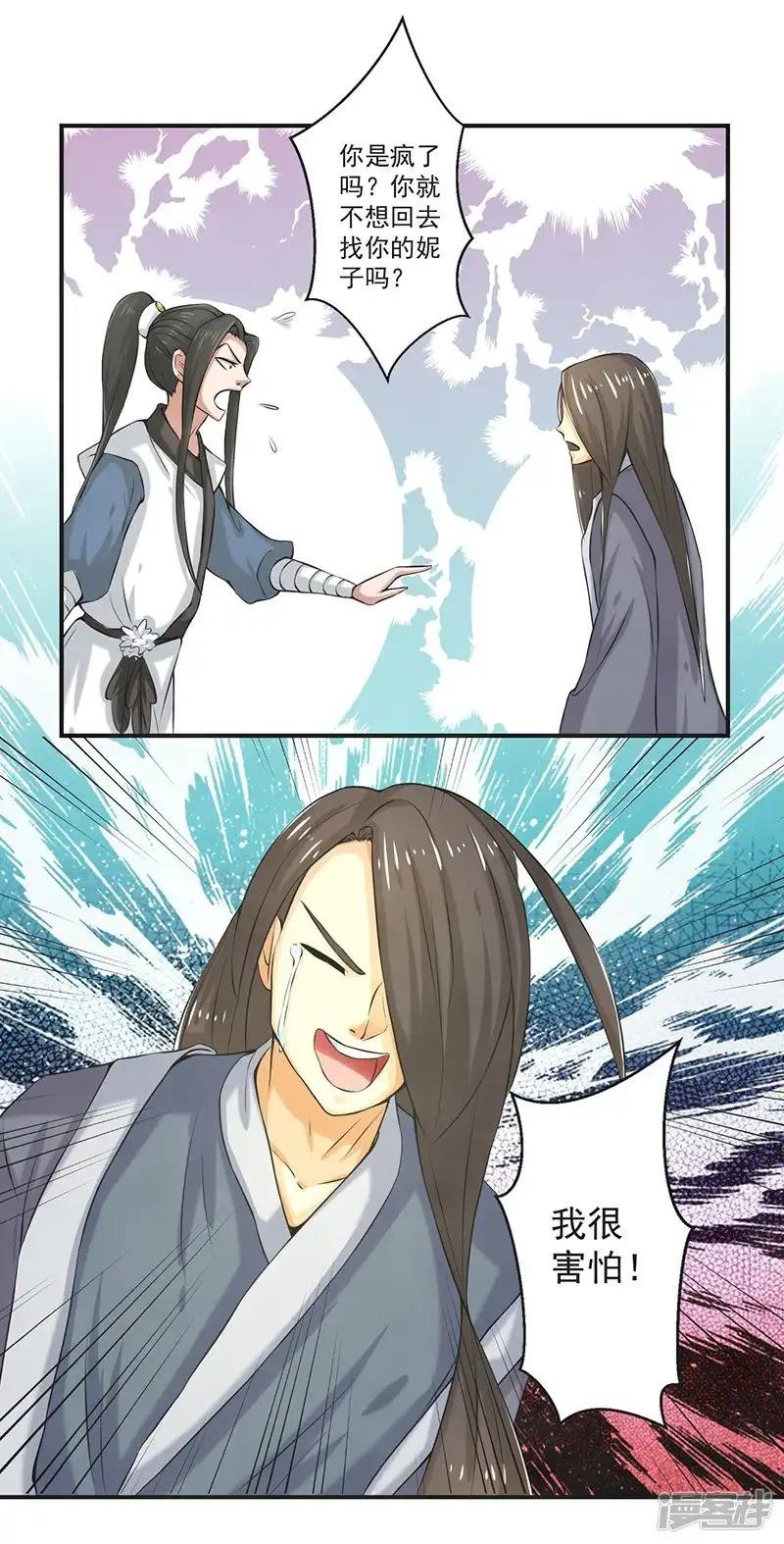 第80话
