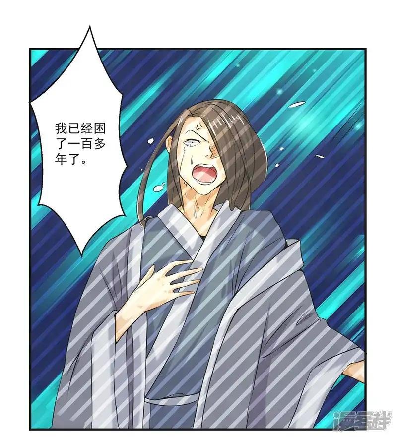 第80话
