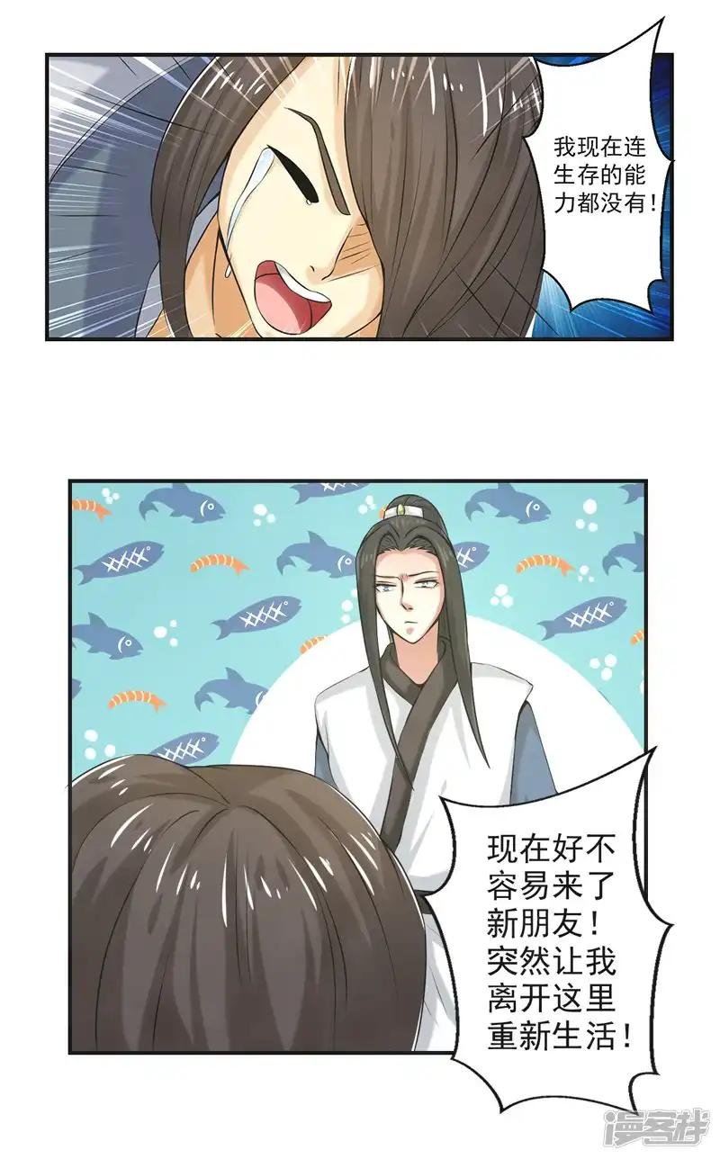 第80话