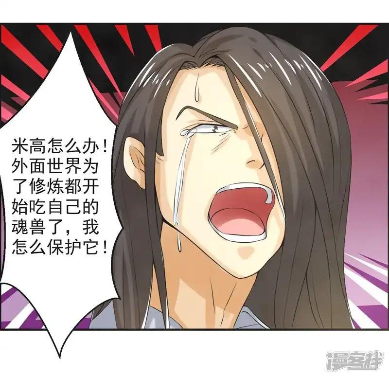 第80话