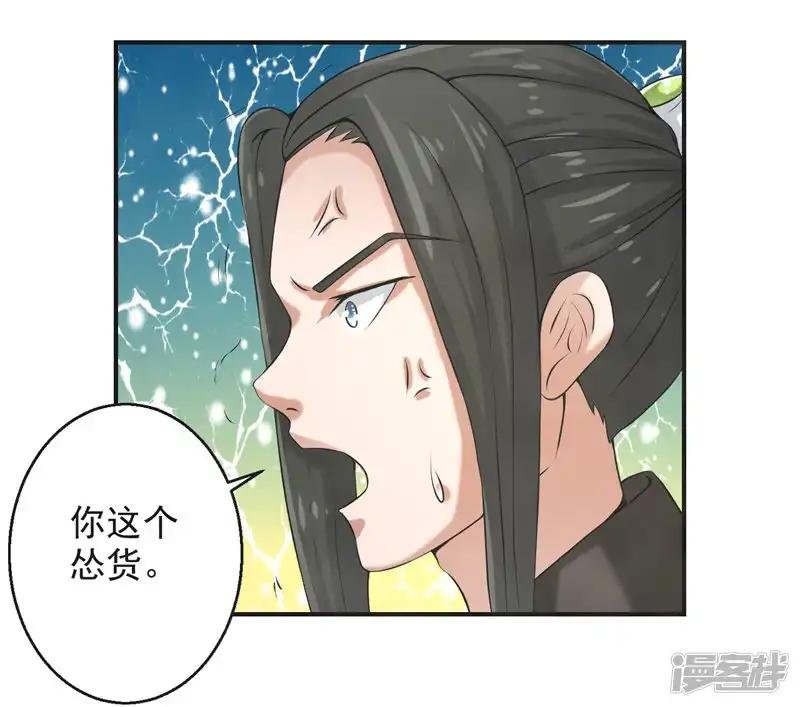 第80话