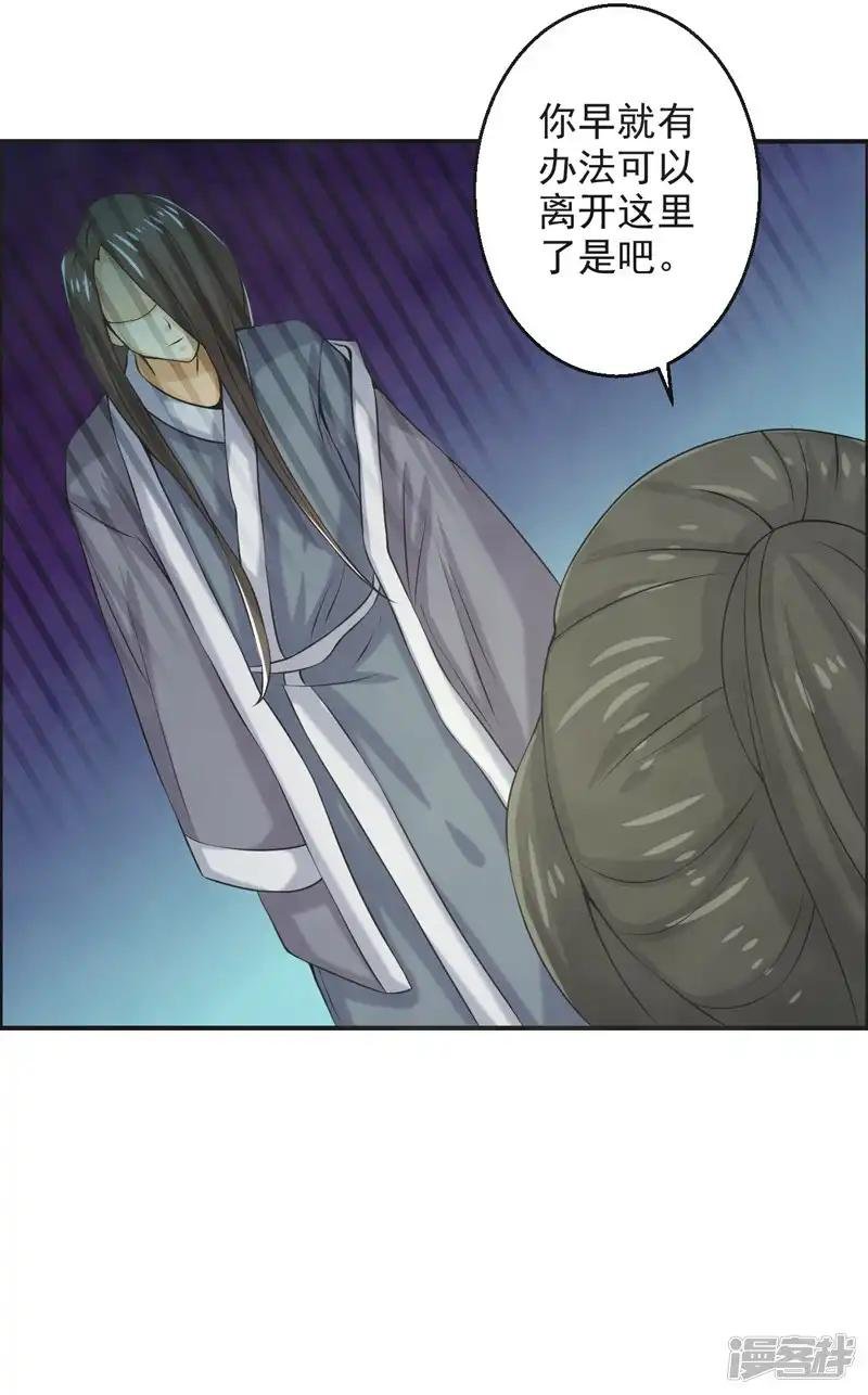 第80话