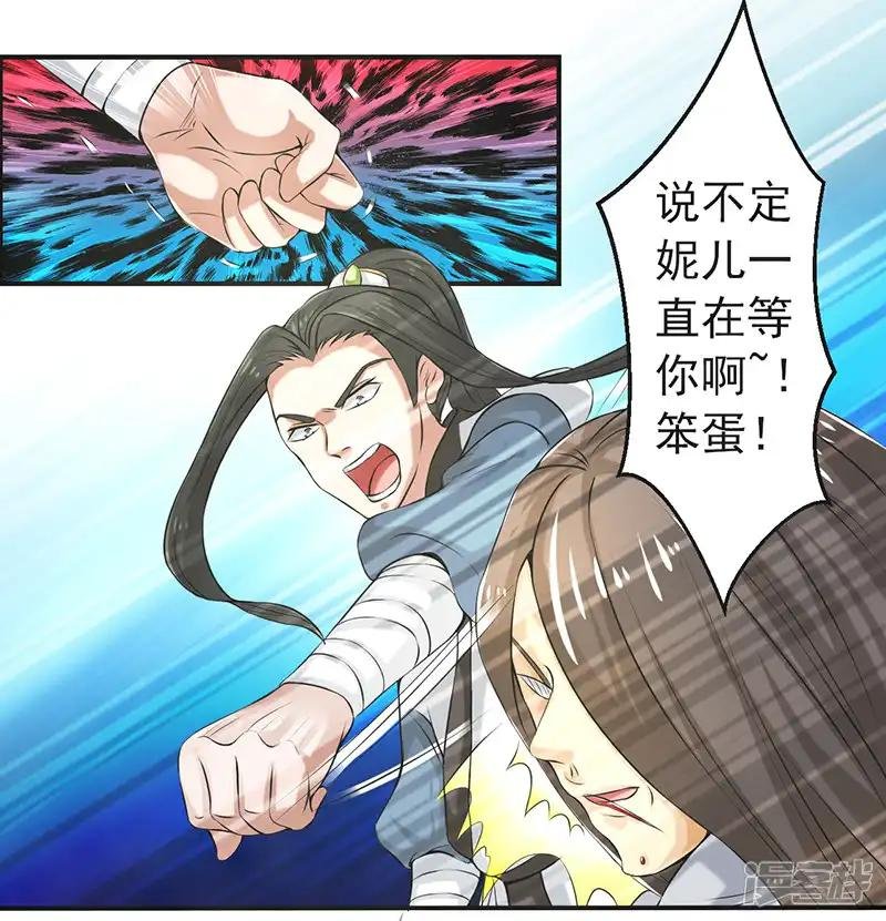第81话
