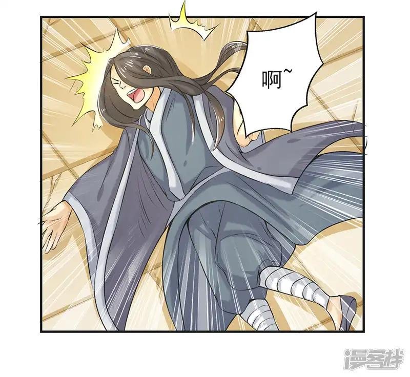 第81话