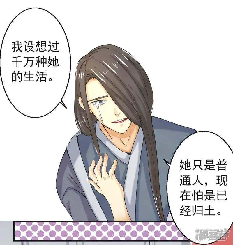第81话
