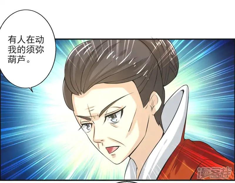 第81话