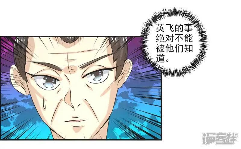 第81话